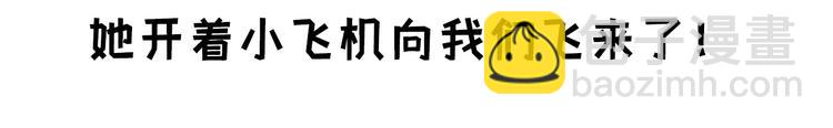 🍘我和妹子们的荒岛余生 重要通知 第3页