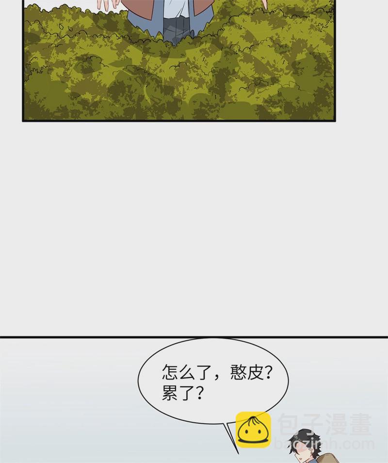 🍘我和妹子们的荒岛余生 第50话 辽阔草原 第20页