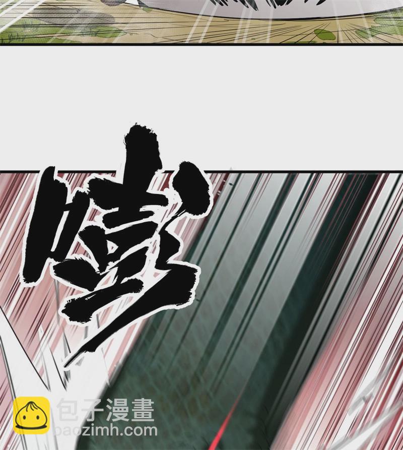 🍘我和妹子们的荒岛余生 第52话 危险沼泽 第30页
