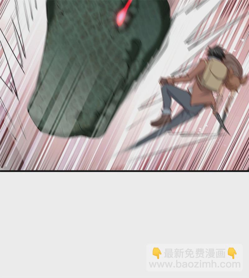 🍘我和妹子们的荒岛余生 第52话 危险沼泽 第31页