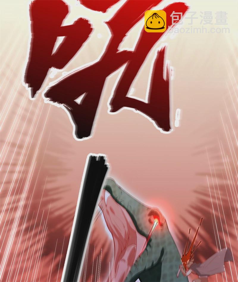 🍘我和妹子们的荒岛余生 第52话 危险沼泽 第37页