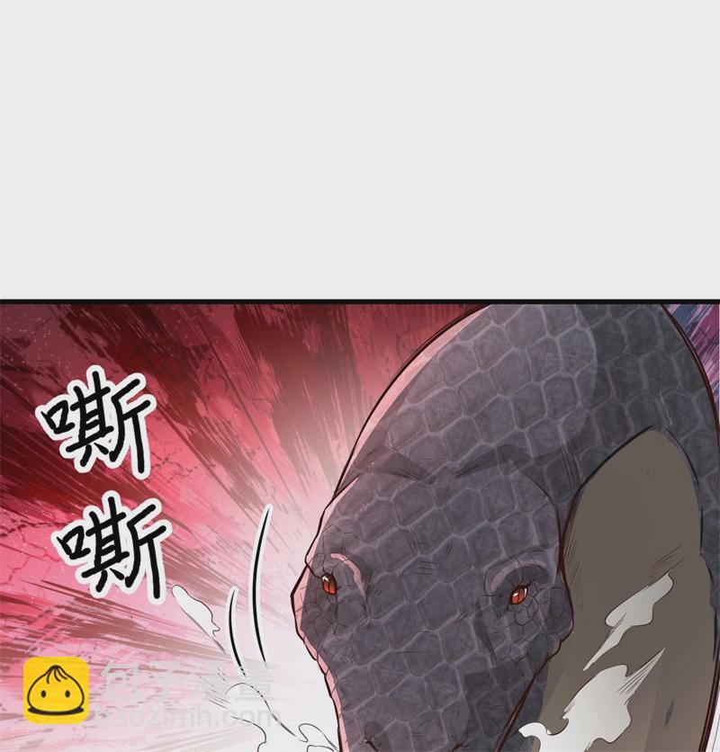🍘我和妹子们的荒岛余生 第52话 危险沼泽 第48页