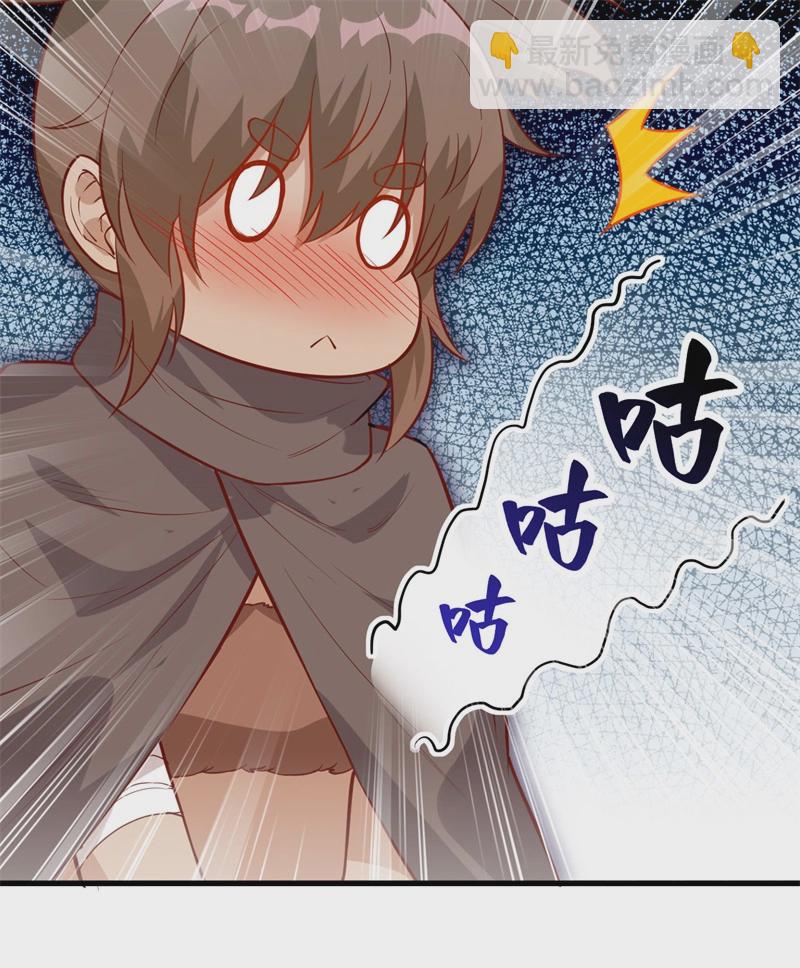 🍘我和妹子们的荒岛余生 第54话 小学生英语 第11页