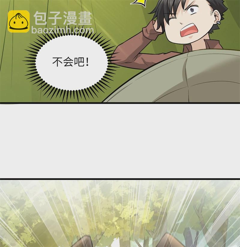 🍘我和妹子们的荒岛余生 第54话 小学生英语 第20页