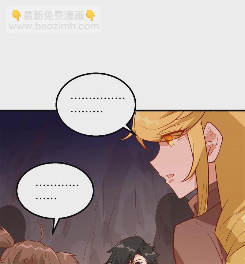 🍘我和妹子们的荒岛余生 第54话 小学生英语 第47页