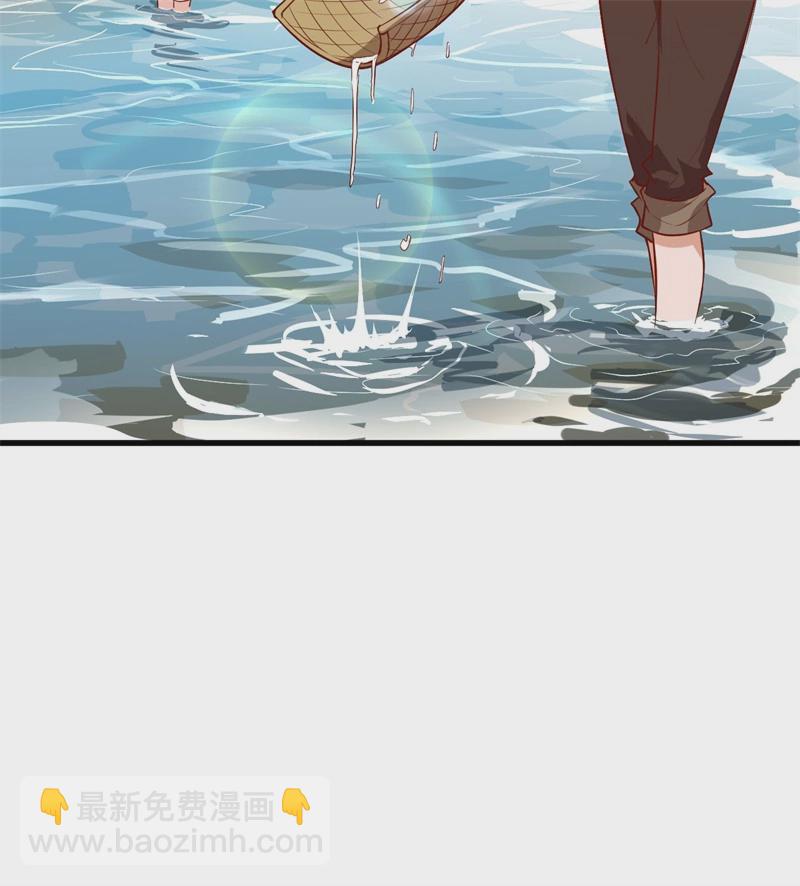 🍘我和妹子们的荒岛余生 第56话 跨越百年的交谈 第17页