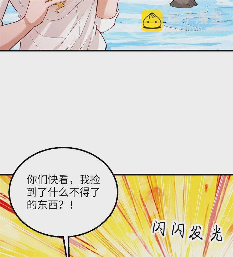 🍘我和妹子们的荒岛余生 第56话 跨越百年的交谈 第20页