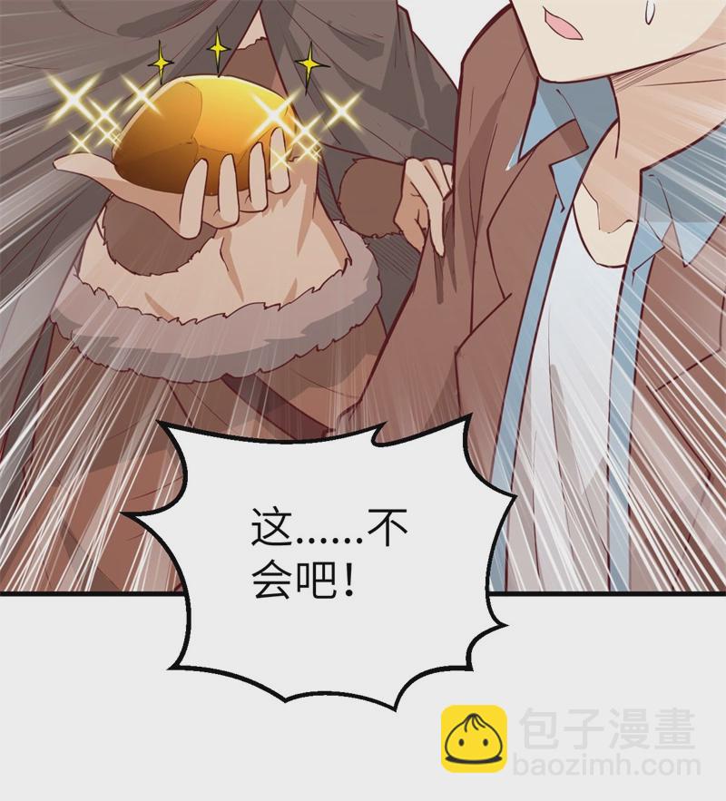 🍘我和妹子们的荒岛余生 第56话 跨越百年的交谈 第25页