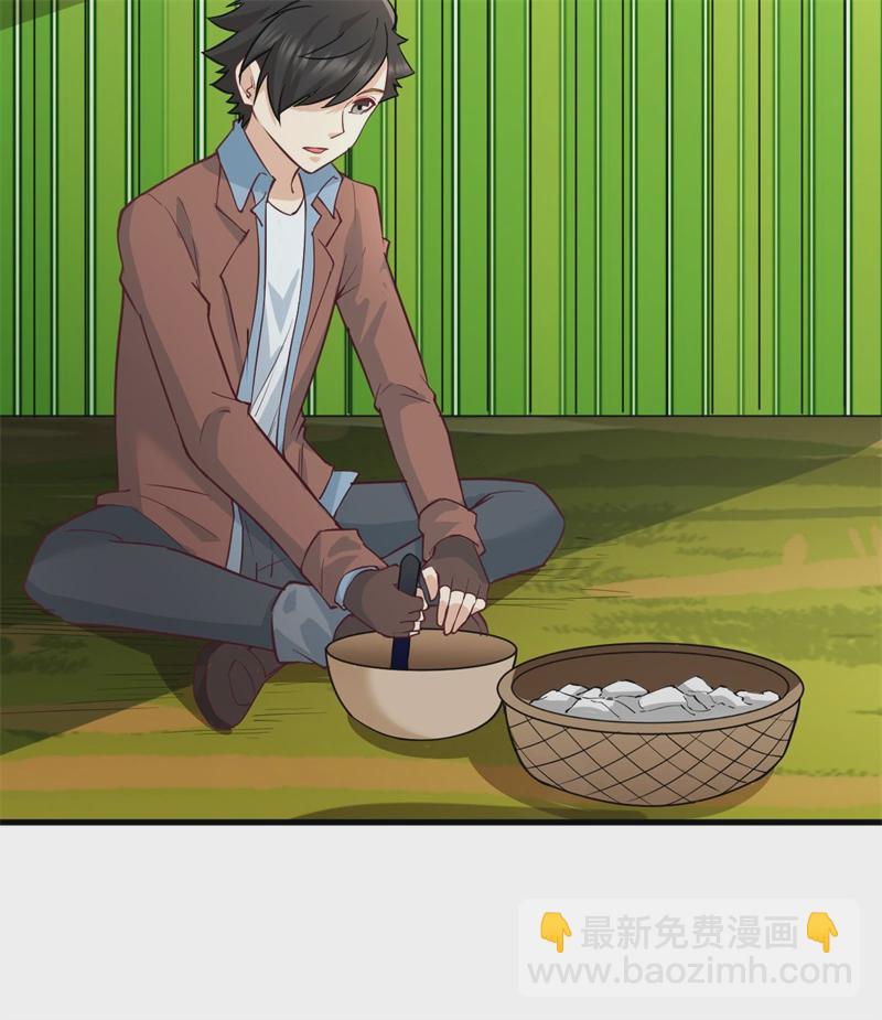 🍘我和妹子们的荒岛余生 第56话 跨越百年的交谈 第38页