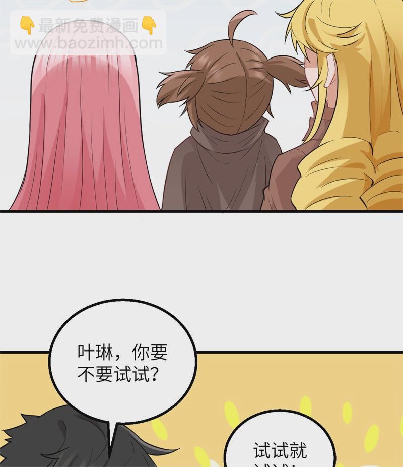 🍘我和妹子们的荒岛余生 第56话 跨越百年的交谈 第48页