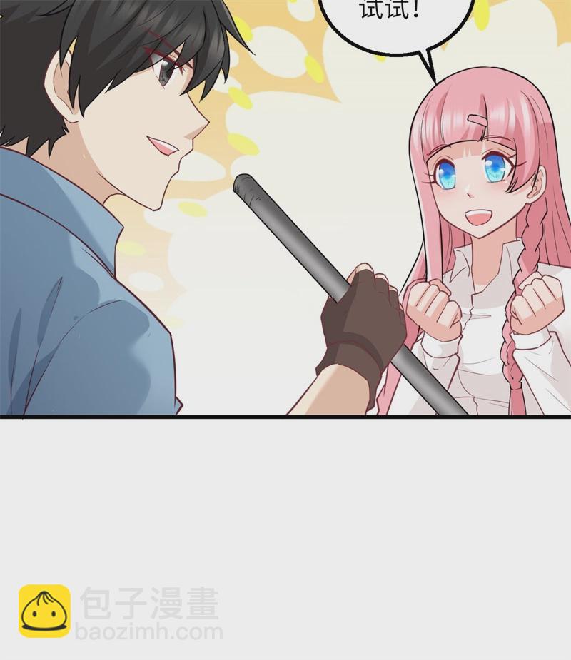 🍘我和妹子们的荒岛余生 第56话 跨越百年的交谈 第49页