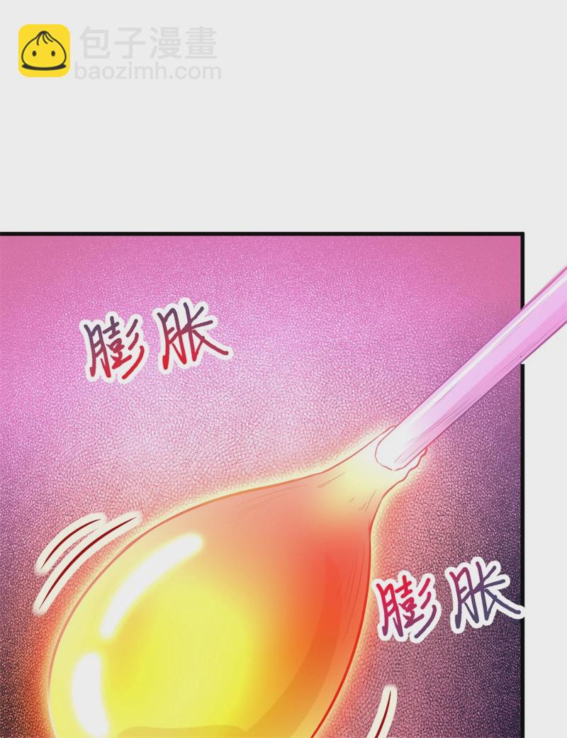 🍘我和妹子们的荒岛余生 第56话 跨越百年的交谈 第50页