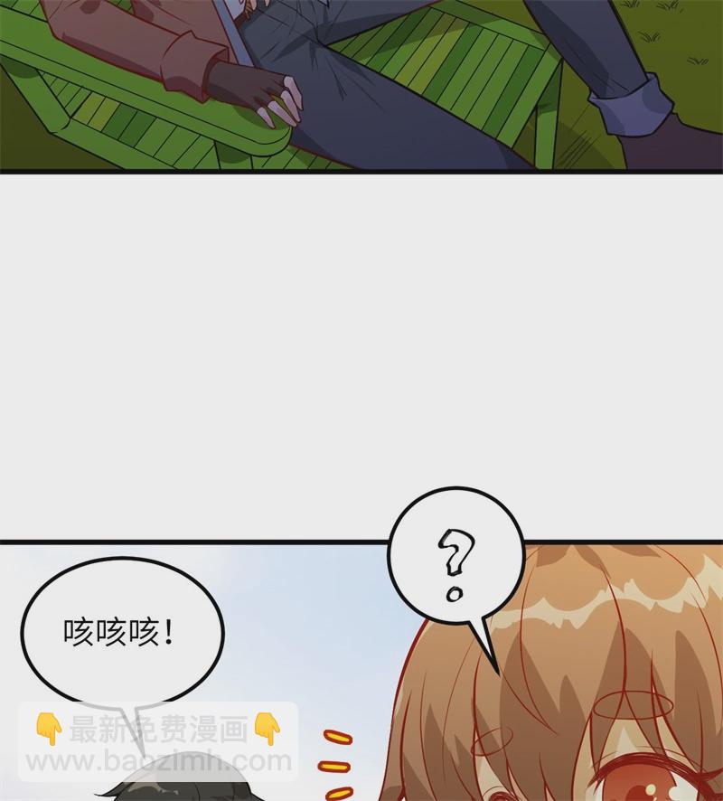 🍘我和妹子们的荒岛余生 第56话 跨越百年的交谈 第8页