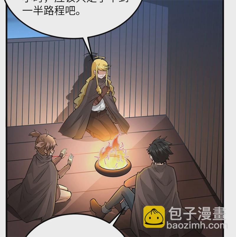 🍘我和妹子们的荒岛余生 第58话 我要做大的 第24页