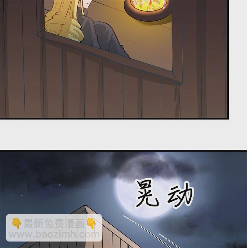🍘我和妹子们的荒岛余生 第58话 我要做大的 第26页