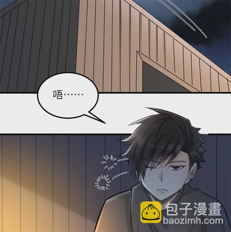 🍘我和妹子们的荒岛余生 第58话 我要做大的 第27页