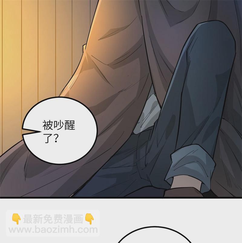 🍘我和妹子们的荒岛余生 第58话 我要做大的 第28页