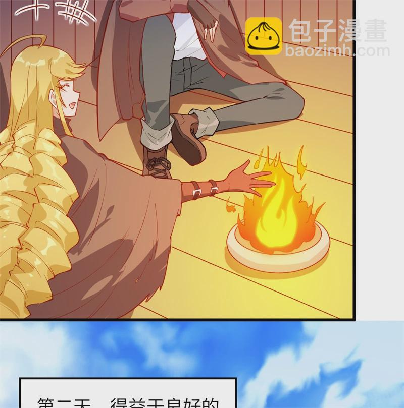 🍘我和妹子们的荒岛余生 第58话 我要做大的 第41页