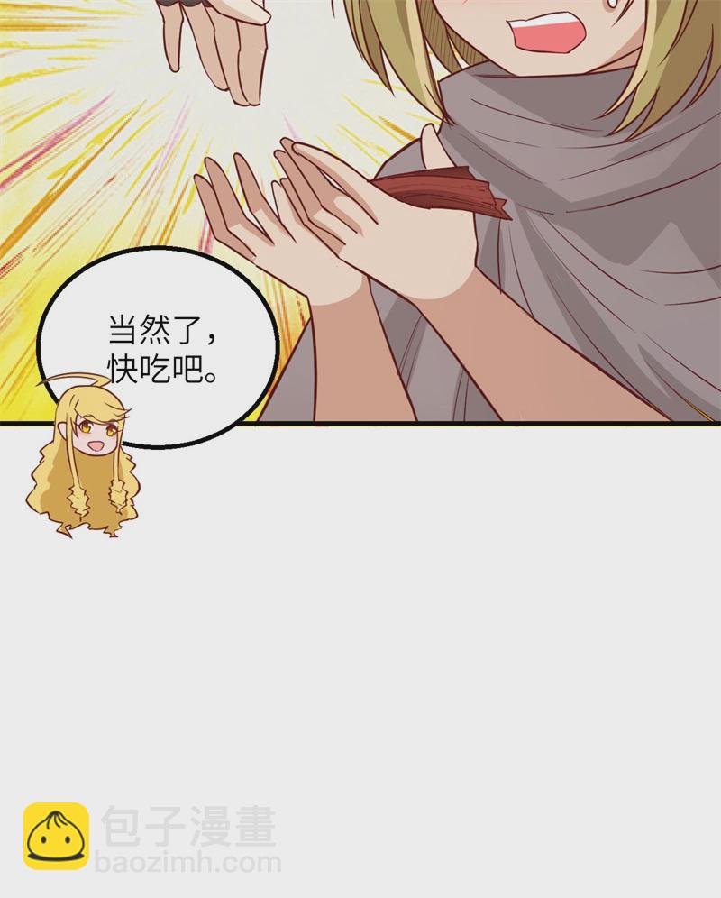 🍘我和妹子们的荒岛余生 第60话 夏日冰沙 第31页