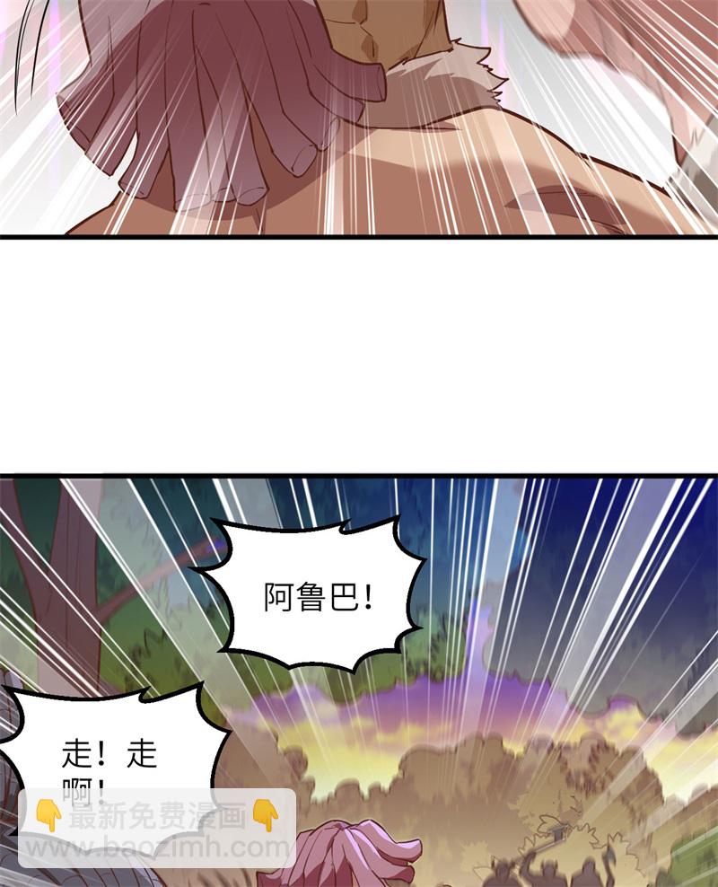 🍘我和妹子们的荒岛余生 第62话 葡萄酒和健力宝 第12页