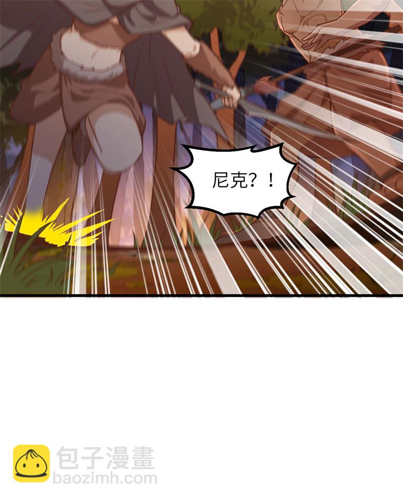 🍘我和妹子们的荒岛余生 第62话 葡萄酒和健力宝 第16页