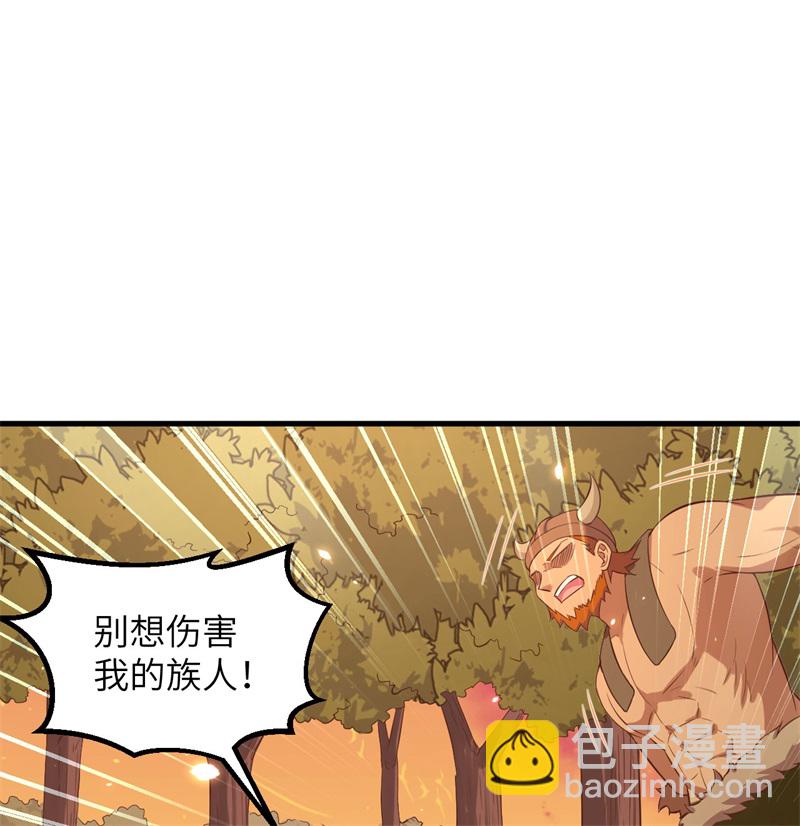 🍘我和妹子们的荒岛余生 第62话 葡萄酒和健力宝 第17页