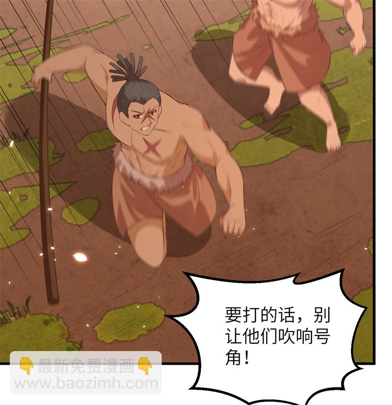 🍘我和妹子们的荒岛余生 第62话 葡萄酒和健力宝 第19页