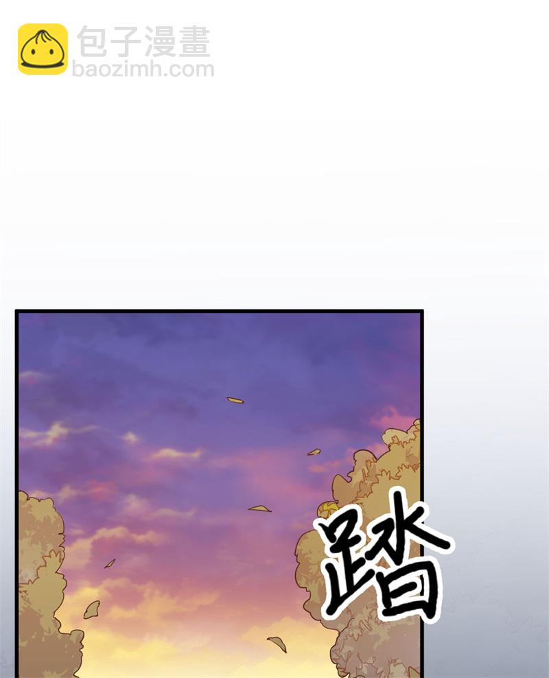 🍘我和妹子们的荒岛余生 第62话 葡萄酒和健力宝 第2页
