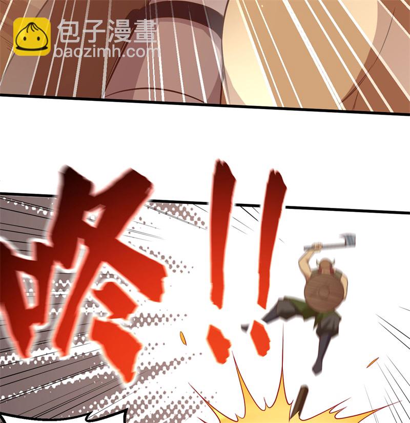 🍘我和妹子们的荒岛余生 第62话 葡萄酒和健力宝 第24页