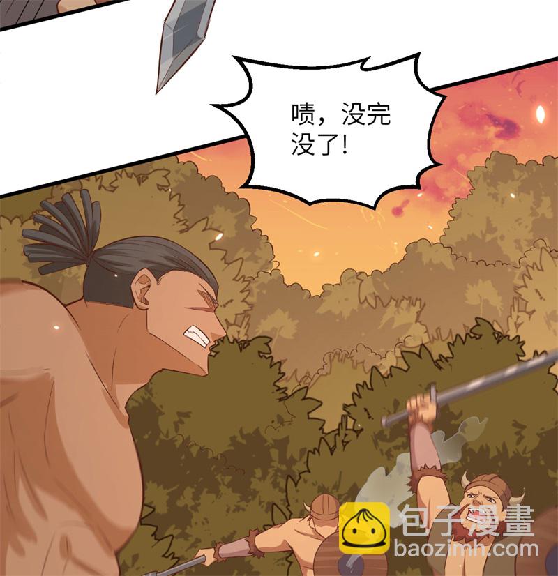 🍘我和妹子们的荒岛余生 第62话 葡萄酒和健力宝 第26页