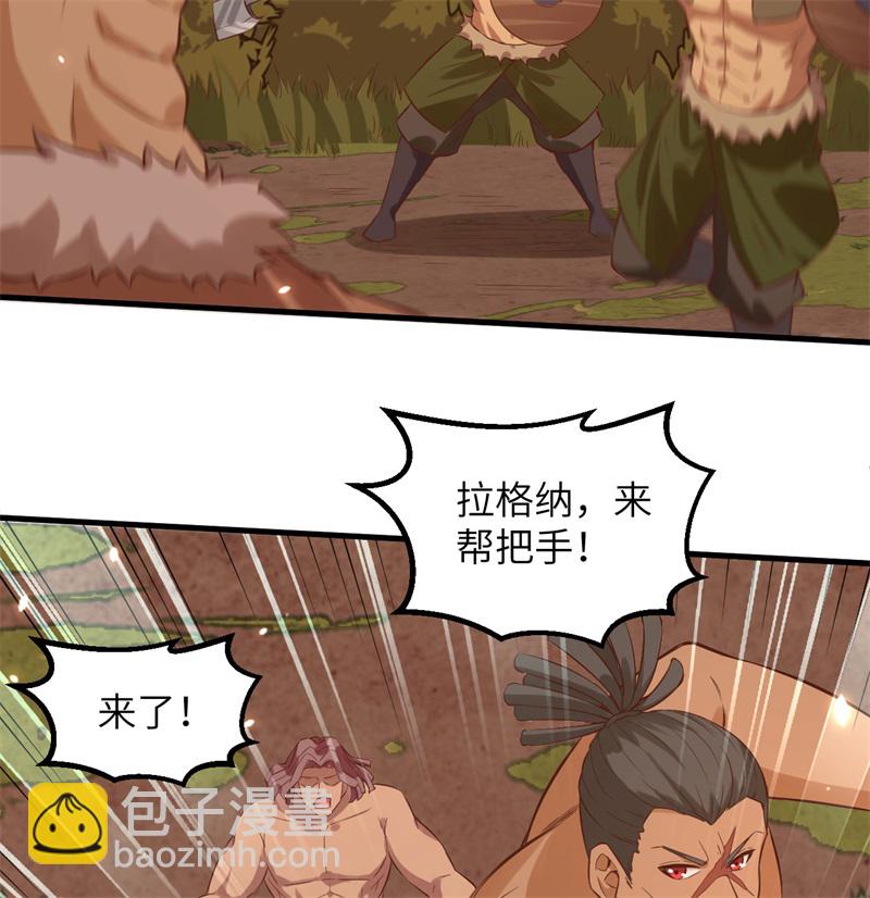 🍘我和妹子们的荒岛余生 第62话 葡萄酒和健力宝 第27页