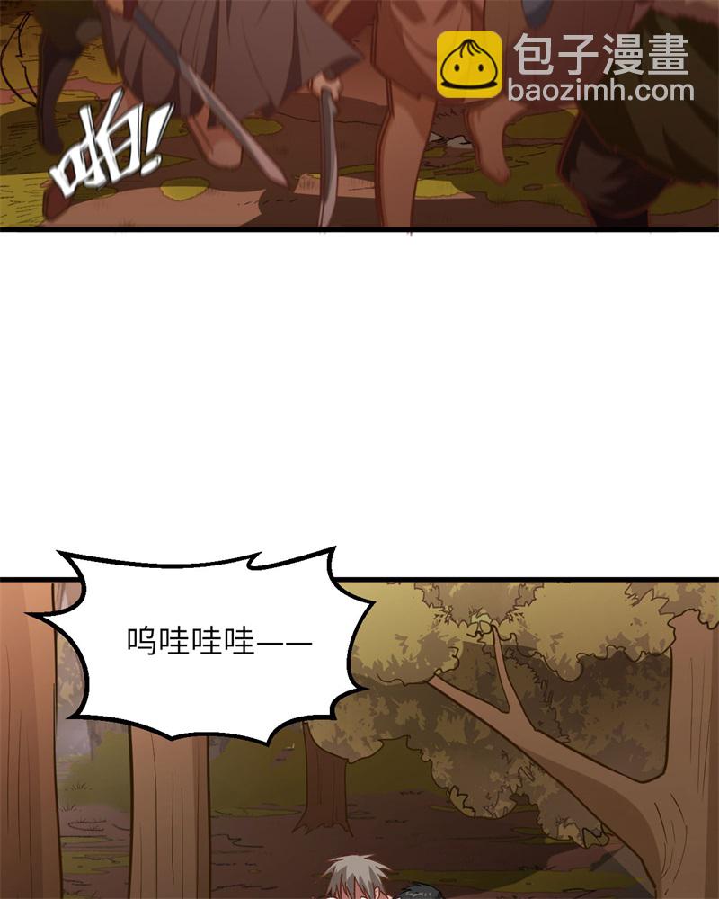 🍘我和妹子们的荒岛余生 第62话 葡萄酒和健力宝 第33页