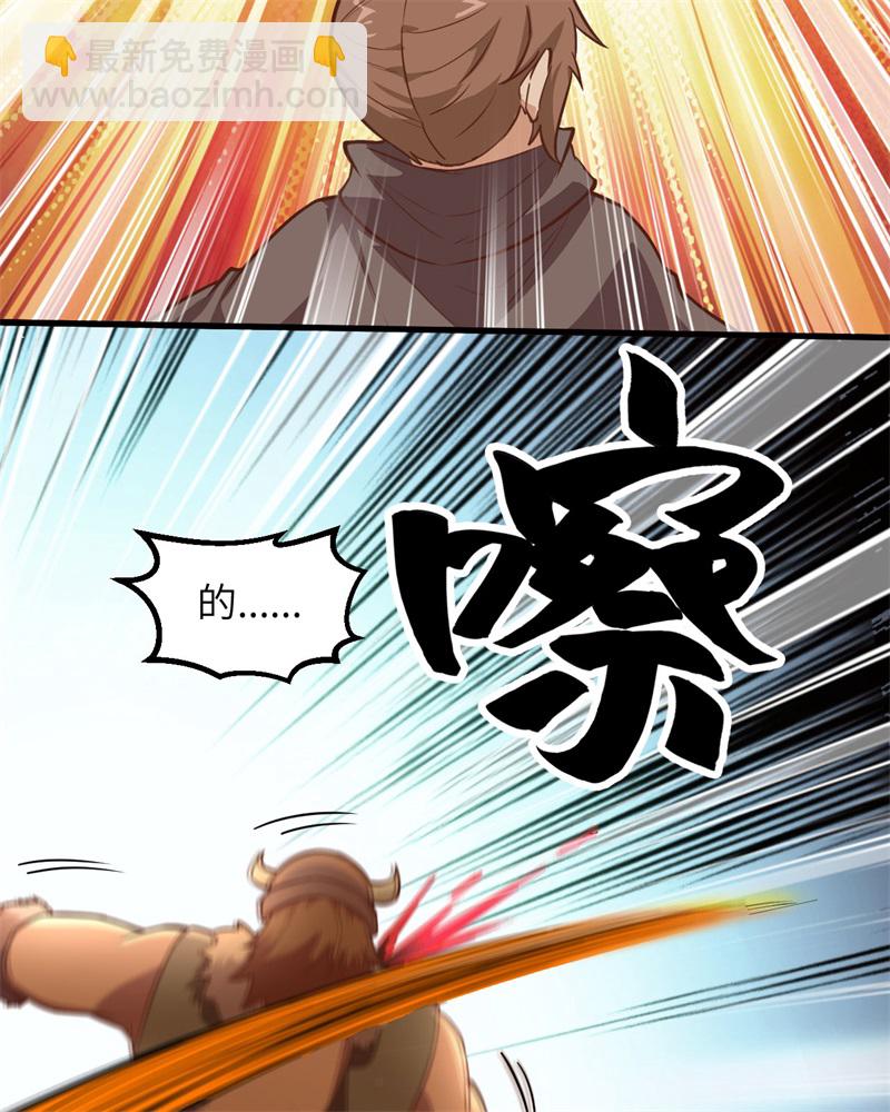 🍘我和妹子们的荒岛余生 第62话 葡萄酒和健力宝 第42页