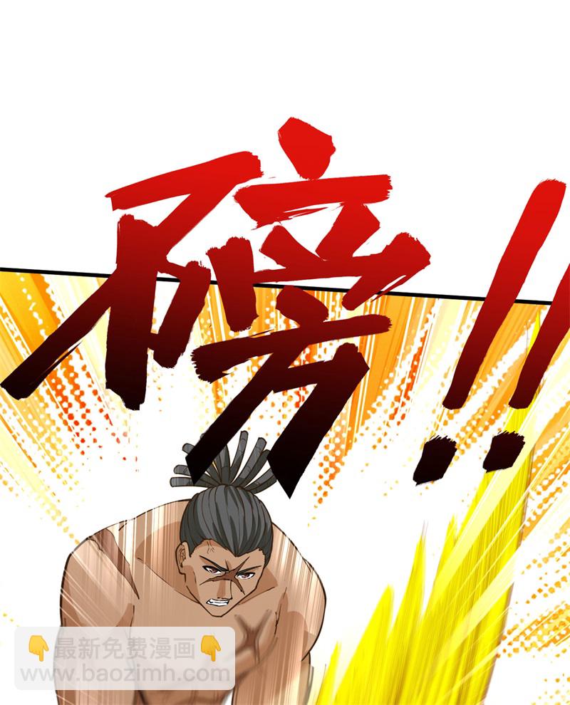 🍘我和妹子们的荒岛余生 第62话 葡萄酒和健力宝 第47页