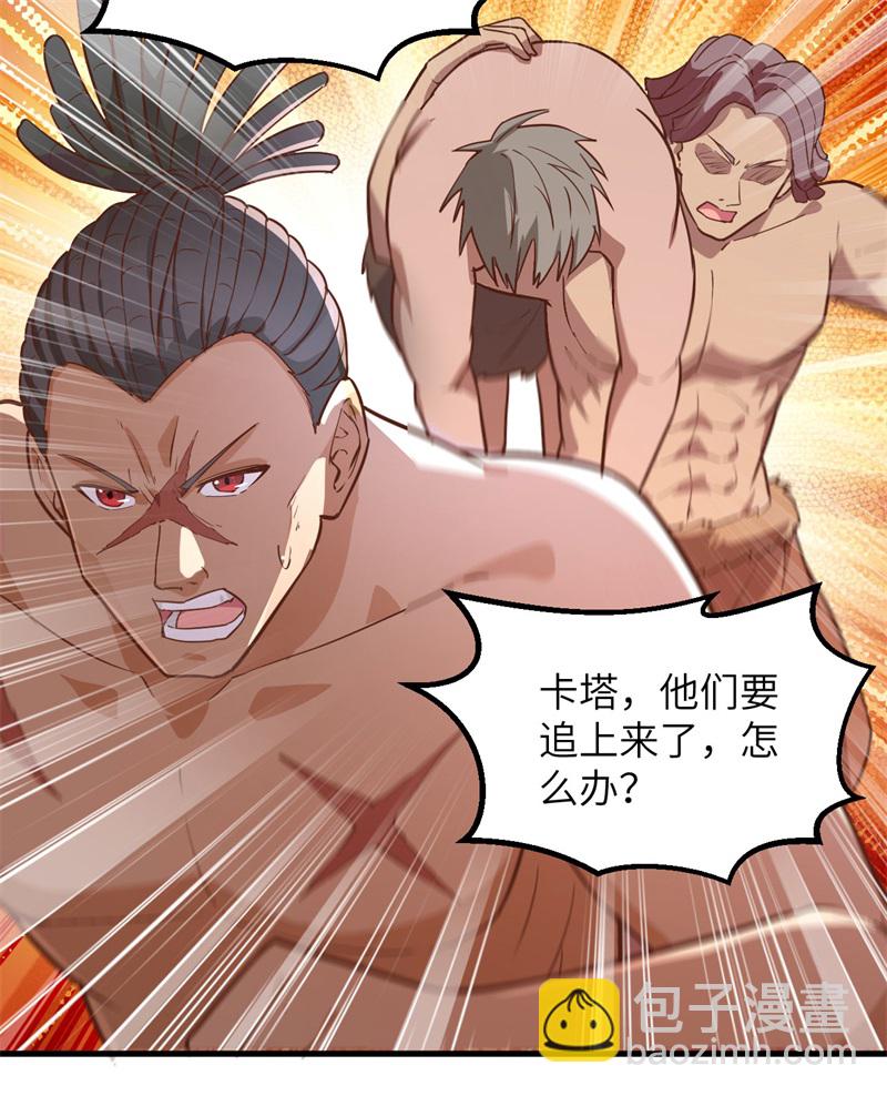 🍘我和妹子们的荒岛余生 第62话 葡萄酒和健力宝 第6页