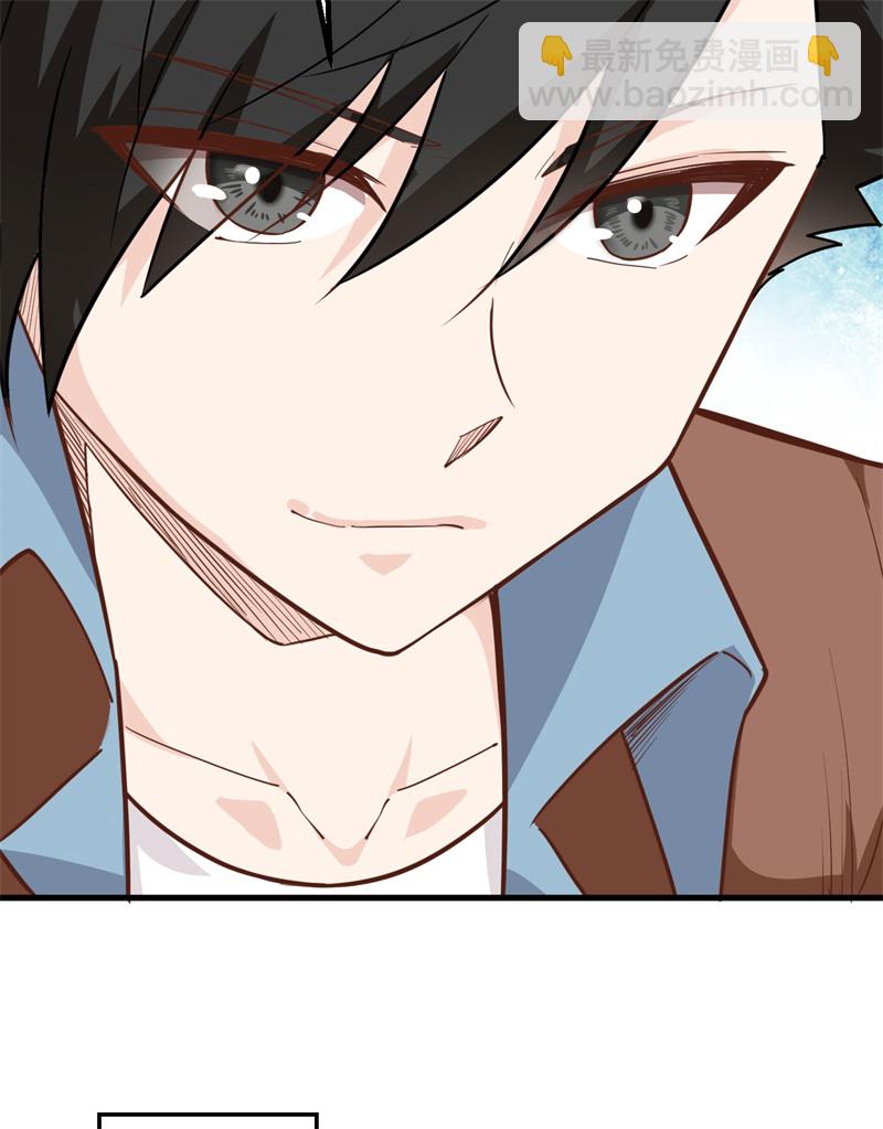 🍘我和妹子们的荒岛余生 第64话 神秘少女 第13页