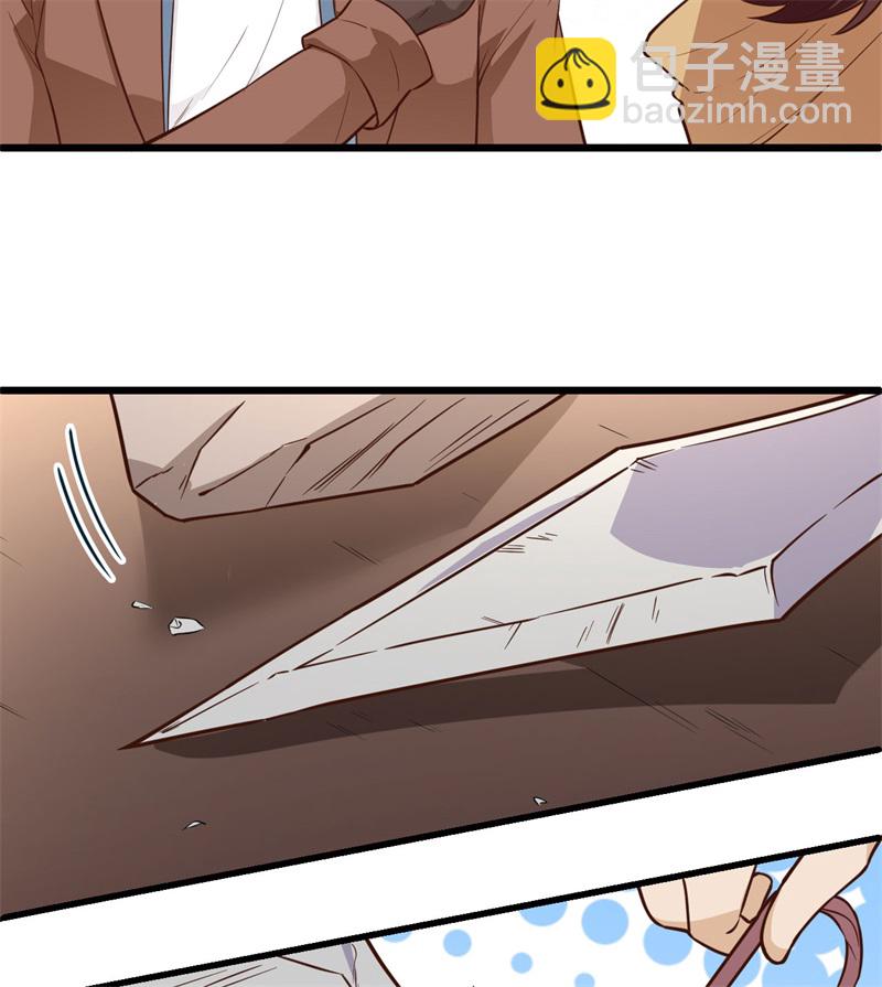 🍘我和妹子们的荒岛余生 第64话 神秘少女 第23页