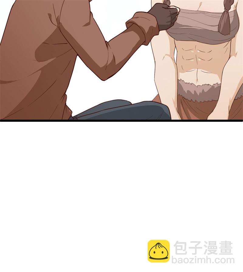 🍘我和妹子们的荒岛余生 第64话 神秘少女 第31页