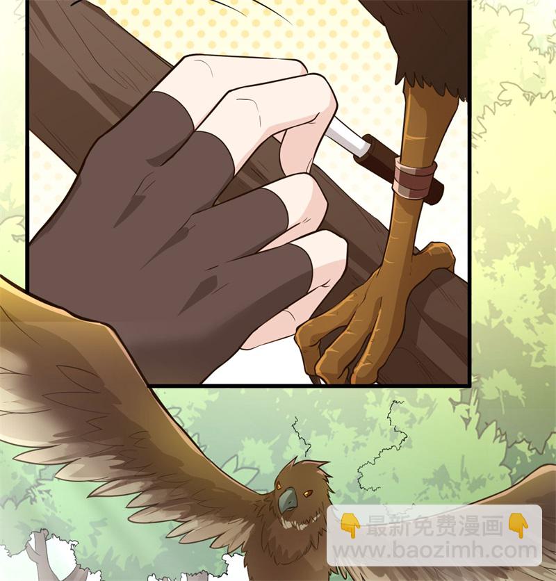 🍘我和妹子们的荒岛余生 第64话 神秘少女 第48页
