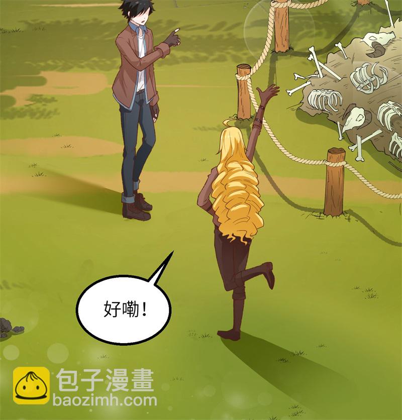 🍘我和妹子们的荒岛余生 第64话 神秘少女 第50页