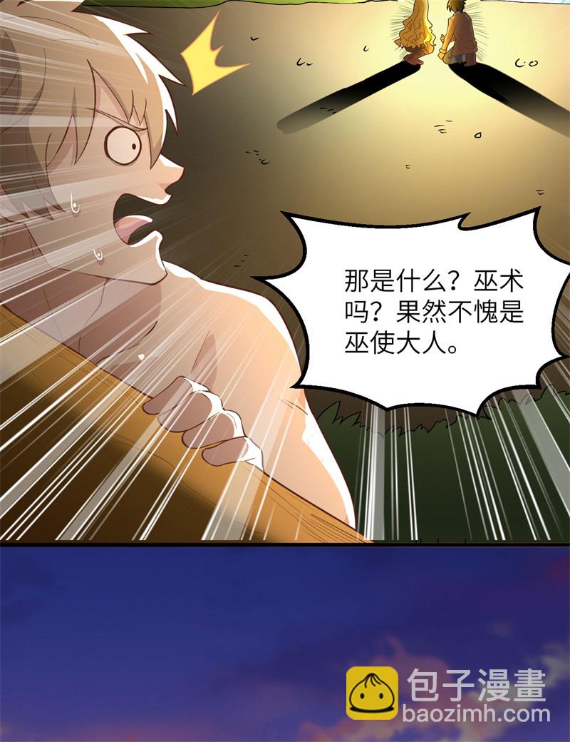 🍘我和妹子们的荒岛余生 第66话 如此坚强 第28页