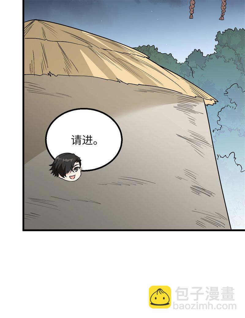 🍘我和妹子们的荒岛余生 第66话 如此坚强 第31页