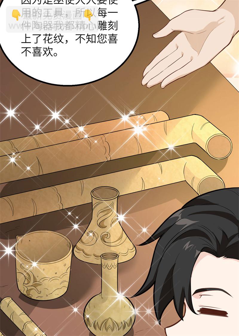 🍘我和妹子们的荒岛余生 第66话 如此坚强 第9页
