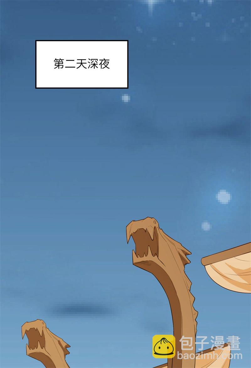 🍘我和妹子们的荒岛余生 第68话 铁器时代 第24页