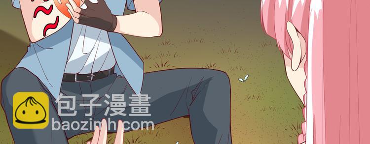 🍘我和妹子们的荒岛余生 第7话 否则我对你不客气 第20页