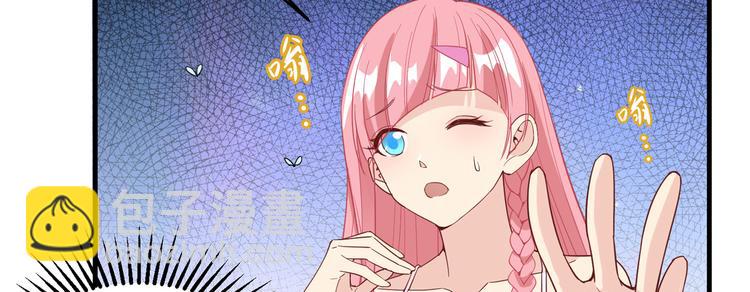 🍘我和妹子们的荒岛余生 第7话 否则我对你不客气 第22页