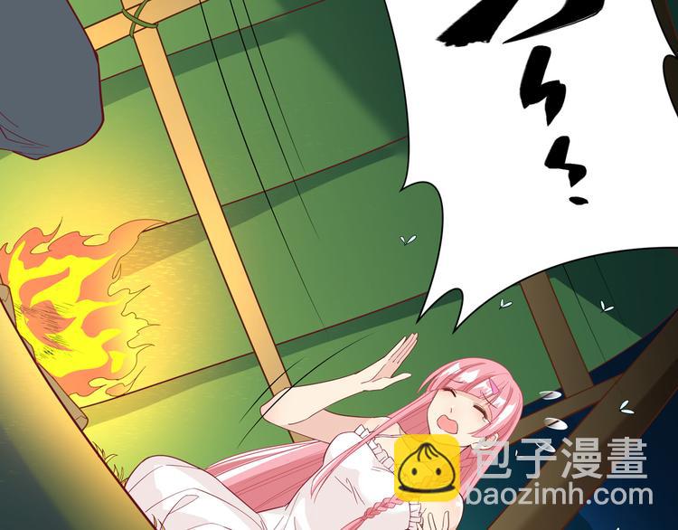 🍘我和妹子们的荒岛余生 第7话 否则我对你不客气 第29页