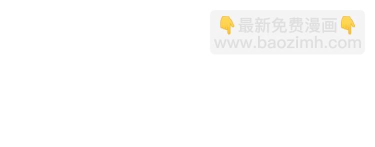 🍘我和妹子们的荒岛余生 第7话 否则我对你不客气 第34页