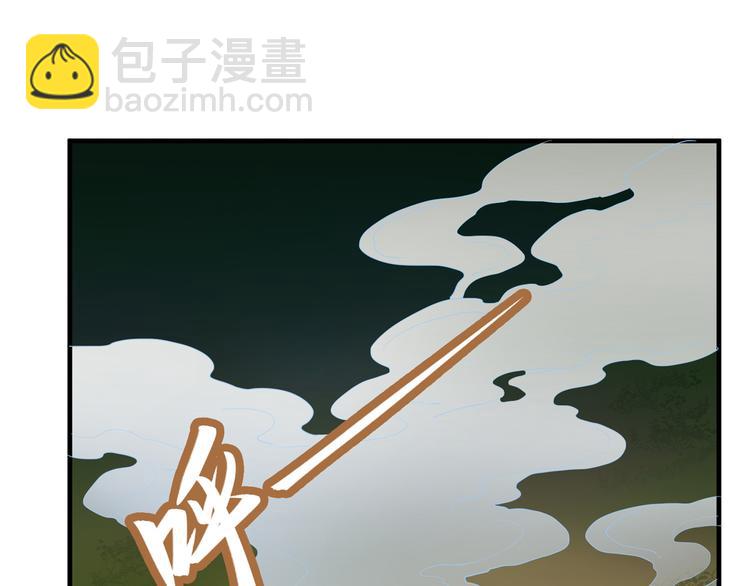 🍘我和妹子们的荒岛余生 第7话 否则我对你不客气 第35页