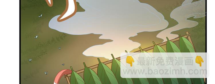🍘我和妹子们的荒岛余生 第7话 否则我对你不客气 第36页